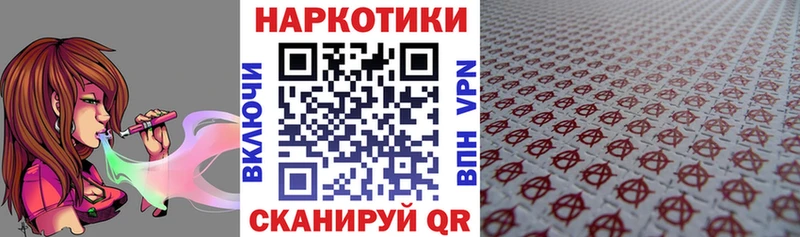 Наркошоп Шимановск Кокаин БУТИРАТ СК ГАШИШ МЕФ Конопля АМФ