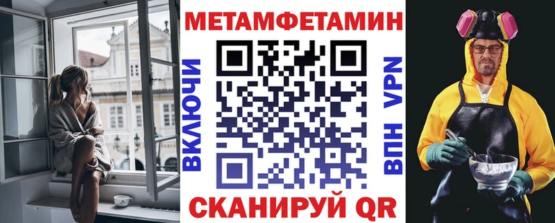 АМФ Premium Шимановск
