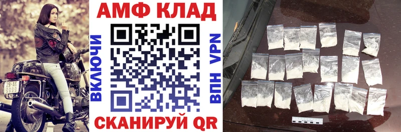 Amphetamine 98%  закладка  Шимановск 