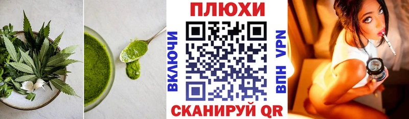 Canna-Cookies марихуана  Шимановск 