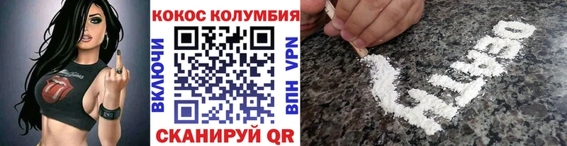 КОКАИН FishScale  hydra как зайти  Шимановск 