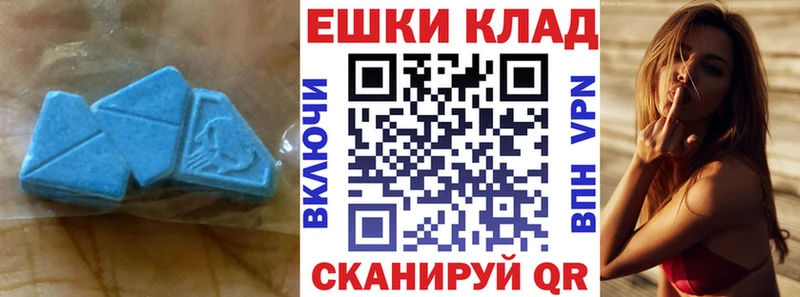 ЭКСТАЗИ Philipp Plein  hydra ССЫЛКА  darknet как зайти  где купить наркоту  Шимановск 