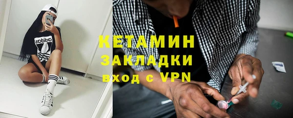 дурь Магас