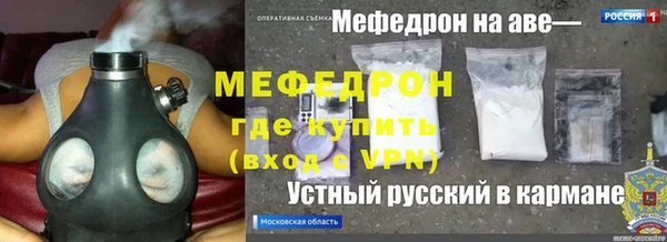 дурь Магас