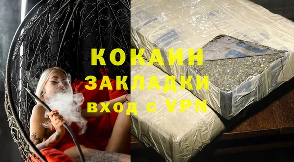 первитин Майский