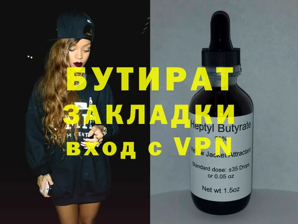 шишки Лихославль
