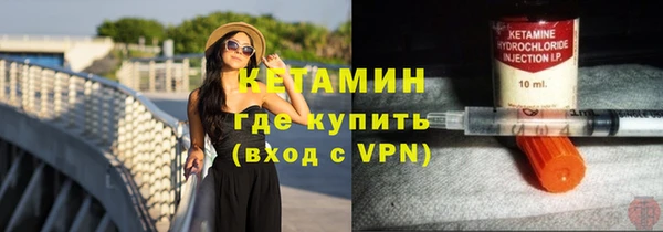 амфетамин Магадан