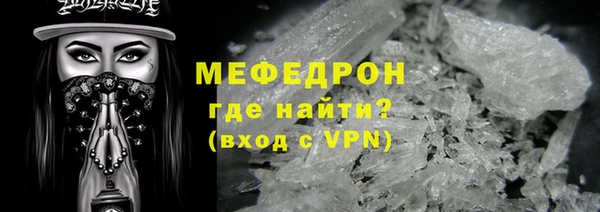 первитин Майский