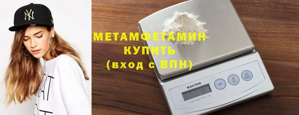 первитин Майский