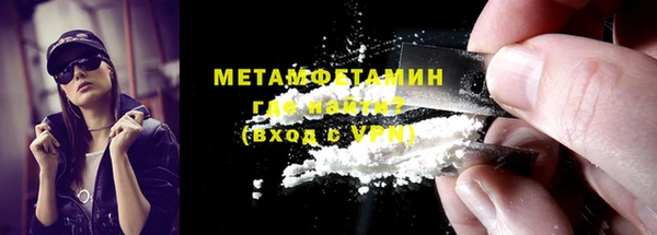 амфетамин Магадан