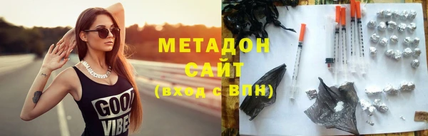 дурь Магас