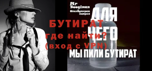 первитин Майский