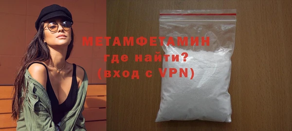 первитин Майский