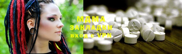 дурь Магас