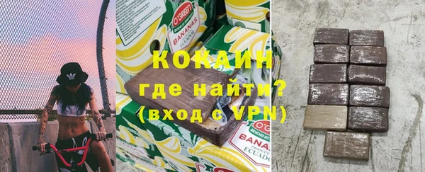 амфетамин Магадан