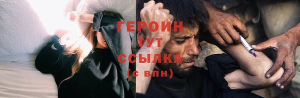 дурь Магас