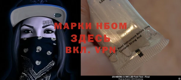первитин Майский