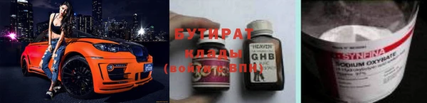амфетамин Магадан
