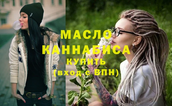 амфетамин Магадан