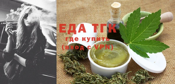 дурь Магас