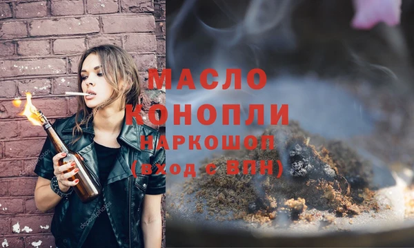 первитин Майский
