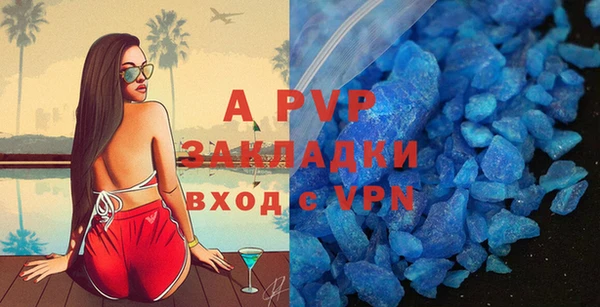 первитин Майский