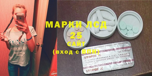 первитин Майский