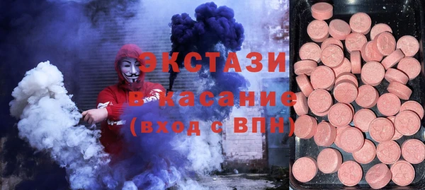 амфетамин Магадан