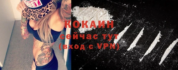 первитин Майский