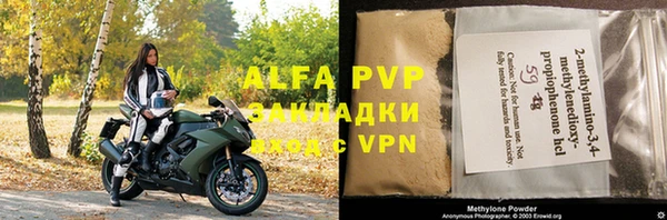 первитин Майский