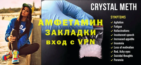 первитин Майский