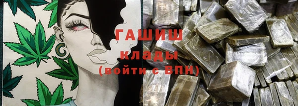 амфетамин Магадан