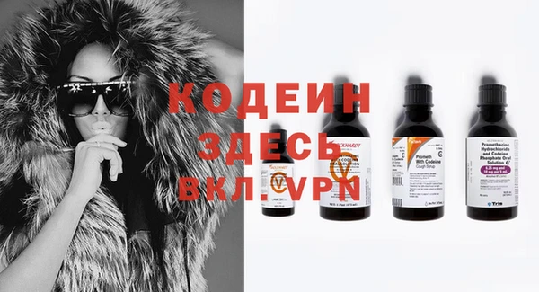 амфетамин Магадан
