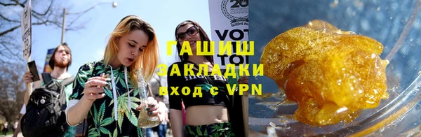 амфетамин Магадан