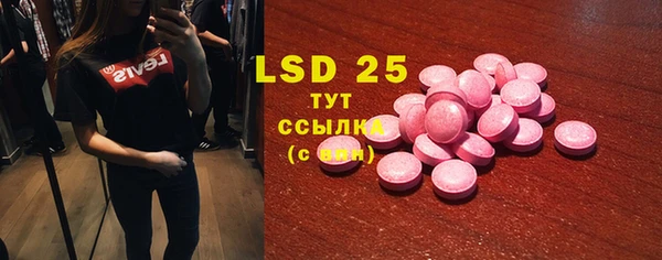 первитин Майский