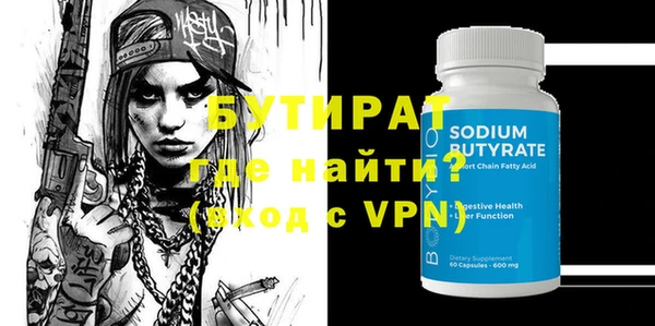 амфетамин Магадан