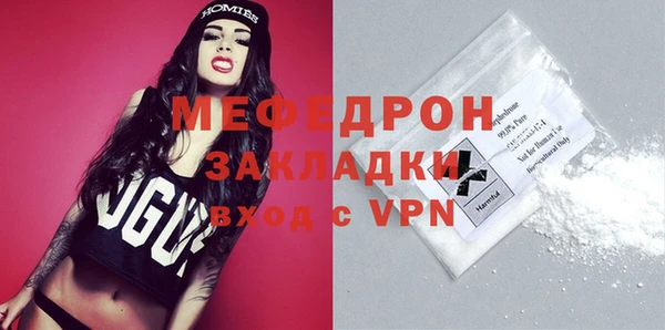 дурь Магас