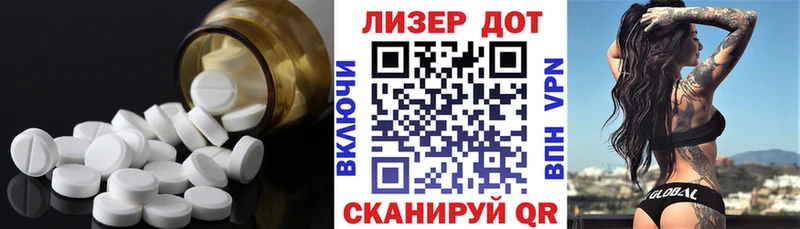 Лсд 25 экстази ecstasy  Шимановск 