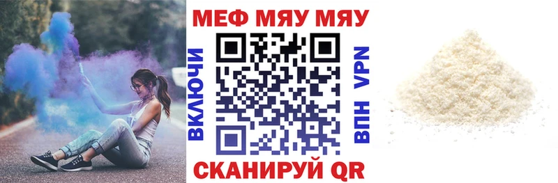 Меф мука  гидра онион  Шимановск  купить наркотик 