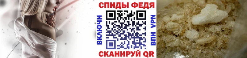 МЕТАМФЕТАМИН витя  купить наркотики сайты  Шимановск 