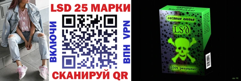 дарнет шоп  Шимановск  Марки 25I-NBOMe 1500мкг 