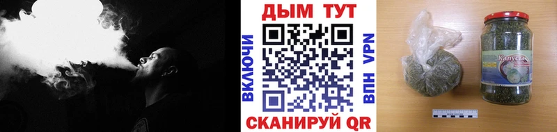 Марихуана планчик Шимановск