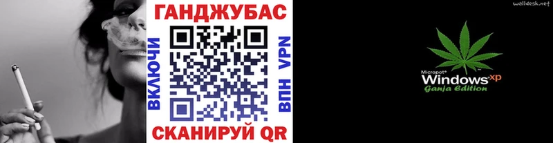 Конопля THC 21%  Шимановск 